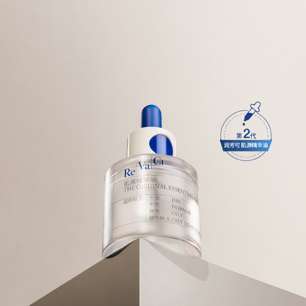 REVACL Skin Origin Essential Oil