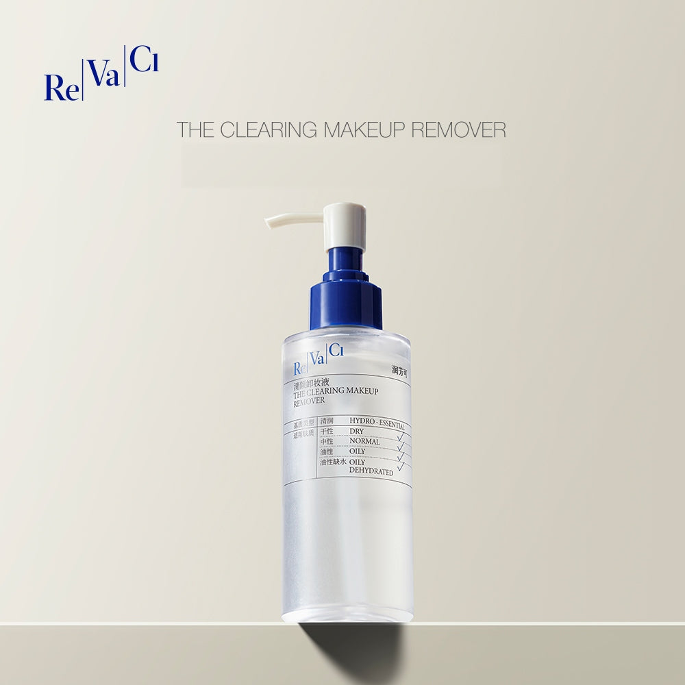 REVACL Gentle Cleansing Makeup Remover